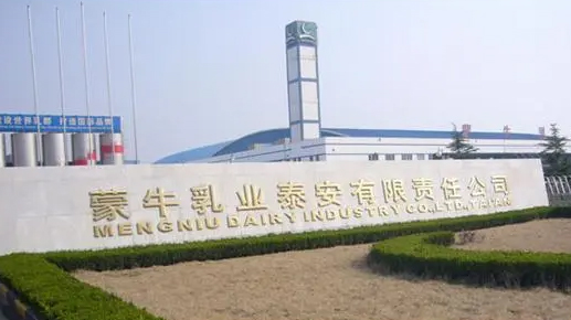 透明顯示，蒙牛泰安工廠(chǎng)可視化車(chē)間，內(nèi)容設(shè)計(jì)全面支持