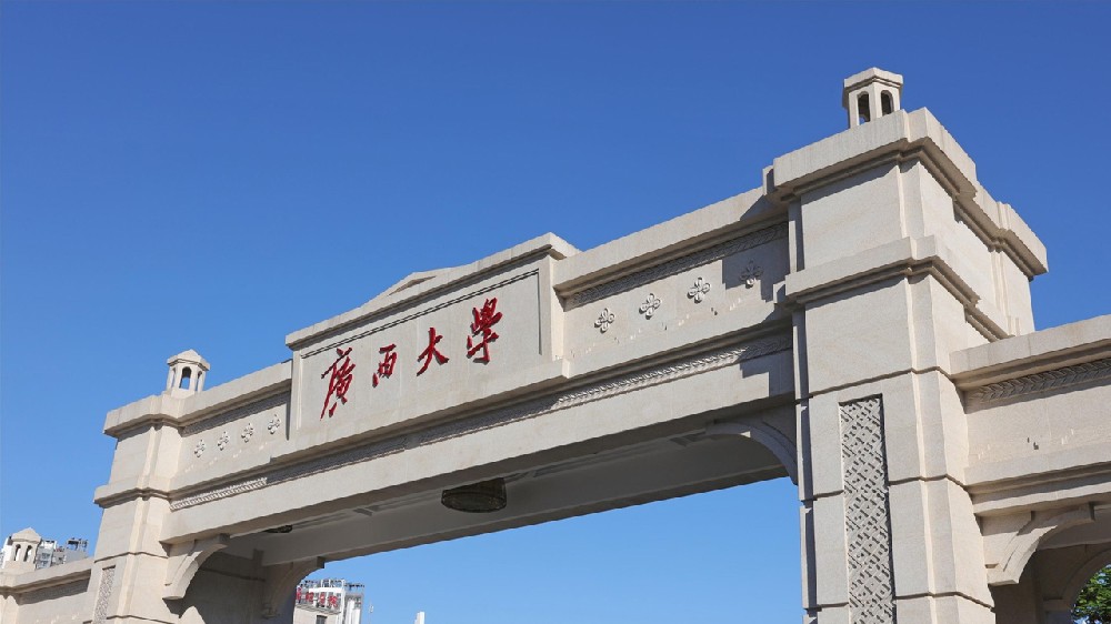 勤懇樸誠(chéng)，厚學(xué)致新，廣西大學(xué)透明拼接屏項(xiàng)目