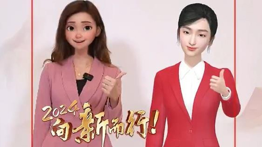 向新而行，2024全國(guó)兩會(huì)全息云艙互動(dòng)體驗(yàn)項(xiàng)目